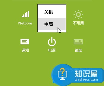 Win8.1如何把软件窗口背景设置成豆沙绿 Win8.1把软件窗口背景换成豆沙绿的方法