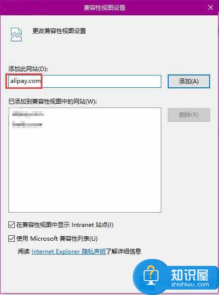 Win8不支持支付宝控件安装怎么办 Win8怎么设置支付宝支持控件安装