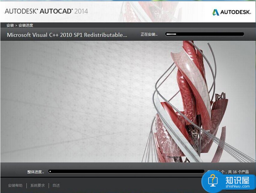 Win8系统autocad2014安装失败怎么办 Win8系统autocad2014安装失败解决方法