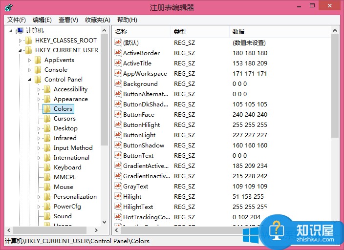 Win8.1如何把软件窗口背景设置成豆沙绿 Win8.1把软件窗口背景换成豆沙绿的方法