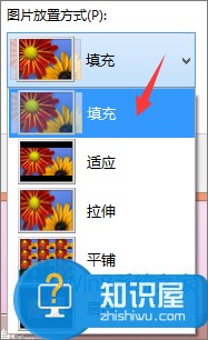 Win8.1系统如何更换电脑桌面壁纸 Win8.1桌面背景的具体设置方法