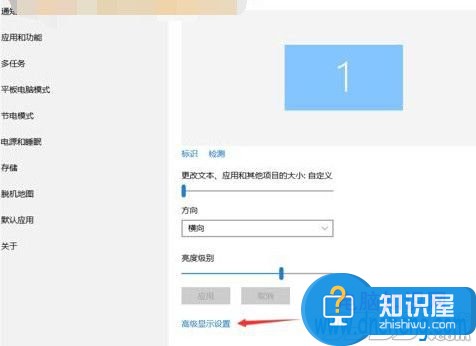 win10电脑字体模糊怎么调方法教程 win10字体模糊显示不清晰怎么调整