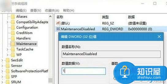 win10系统自动维护功能怎么关闭方法 win10电脑自动维护关闭在哪设置