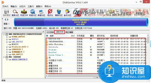 Win8系统硬盘提示参数错误如何解决 Win8系统硬盘提示参数错误修复教程