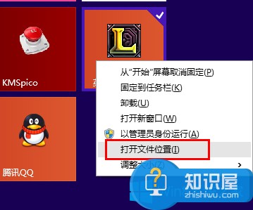 Win8.1把开始屏幕中的程序放到桌面教程 Win8.1开始屏幕中的程序怎么放置桌面