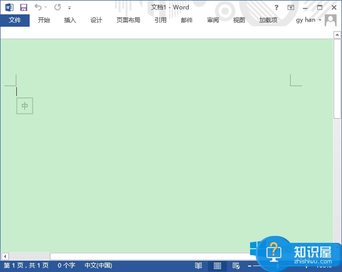 Win8.1如何把软件窗口背景设置成豆沙绿 Win8.1把软件窗口背景换成豆沙绿的方法