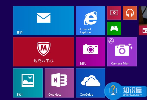 Win8.1把开始屏幕中的程序放到桌面教程 Win8.1开始屏幕中的程序怎么放置桌面