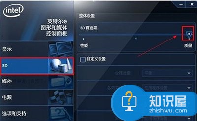 怎样提高显卡性能win7系统 提高显卡性能win7系统的方法