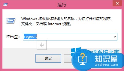 Win8.1如何把软件窗口背景设置成豆沙绿 Win8.1把软件窗口背景换成豆沙绿的方法