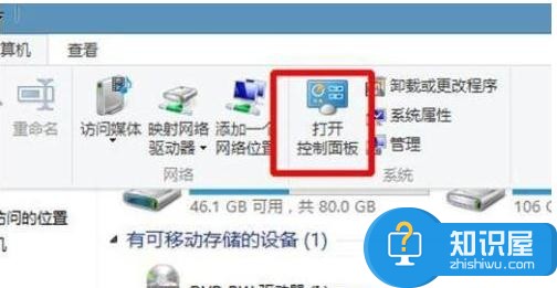 怎样设置Win8待机时间 设置Win8待机时间的方法