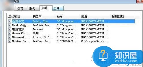 Win7系统开机提示dll文件出错该怎么办 电脑开机就提示win7系统dll文件丢失