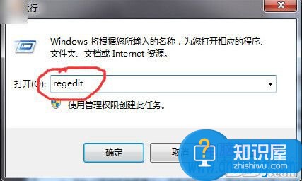 Win7系统开机提示dll文件出错该怎么办 电脑开机就提示win7系统dll文件丢失