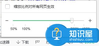 360浏览器字体变小了怎么办 360浏览器字体变小了的解决办法