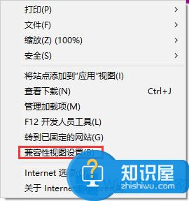 Win8不支持支付宝控件安装怎么办 Win8怎么设置支付宝支持控件安装