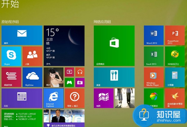 Win8系统开机绿屏怎么解决 Win8系统开机绿屏的修复方法