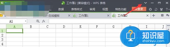 WPS菜单栏隐藏后怎么显示出来方法 wps菜单栏隐藏了怎么还原技巧