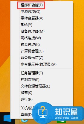 Windows8怎么卸载IE9浏览器 Windows8卸载IE9浏览器的具体方法 