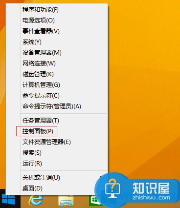 Win8.1电脑上字体模糊的解决方法 Win8.1字体模糊的原因是什么