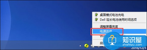 Win8系统如何禁用快速启动 Win8关闭快速启动的具体方法