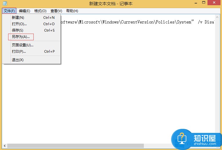 Windows8注册表编辑器被禁用怎么办 Windows8注册表编辑器被禁用修复教程