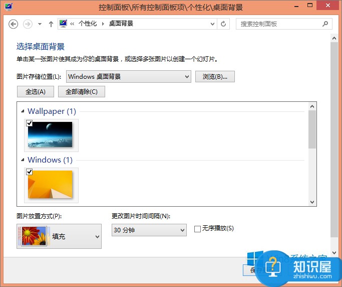 Win8.1系统如何更换电脑桌面壁纸 Win8.1桌面背景的具体设置方法