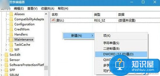 win10系统自动维护功能怎么关闭方法 win10电脑自动维护关闭在哪设置