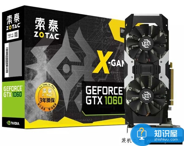 5000元i5-7500配GTX1060游戏电脑配置推荐 i5-7500配什么内存