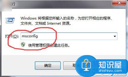 Win7系统开机提示dll文件出错该怎么办 电脑开机就提示win7系统dll文件丢失