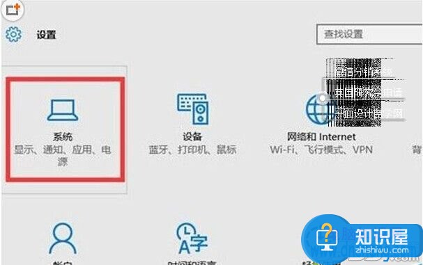 win10专业版如何更改为最佳分辨率方法 win10不是最佳分辨率怎么办