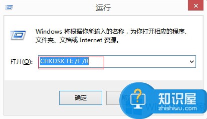 Win8系统硬盘提示参数错误如何解决 Win8系统硬盘提示参数错误修复教程