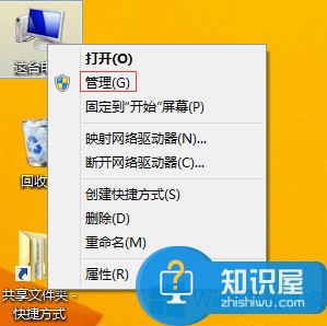 Win8屏幕分辨率不能调怎么办 Win8屏幕分辨率不能调解决方法