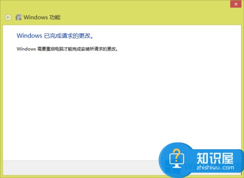 Win8系统怎么关闭IIS Win8系统关闭IIS教程详解