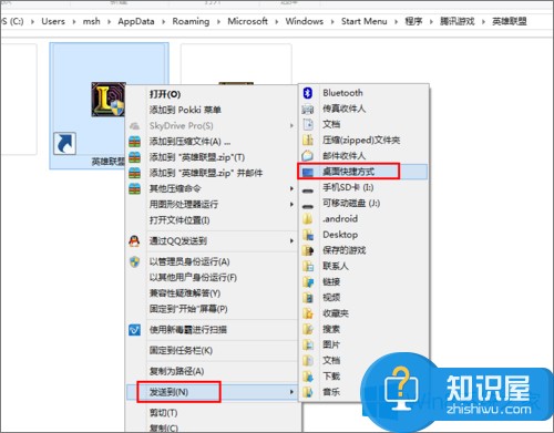 Win8.1把开始屏幕中的程序放到桌面教程 Win8.1开始屏幕中的程序怎么放置桌面