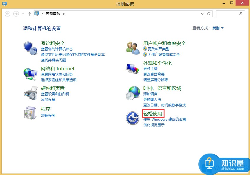 Win8显示器亮度对比度设置方法 Win8显示器亮度对比度怎么调