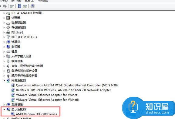 Win8.1电脑开机出现花屏怎么办 Win8.1电脑开机出现花屏修复教程