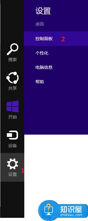 Win8系统怎么测试手柄按键灵活性 Win8系统测试手柄按键灵活性的方法