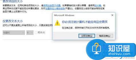 win10电脑字体模糊怎么调方法教程 win10字体模糊显示不清晰怎么调整