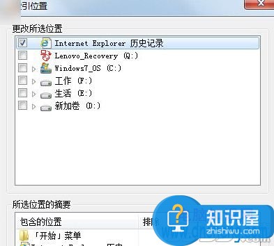 如何在win8系统中关闭索引服务技巧 Win8系统如何禁用索引服务功能