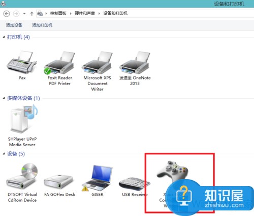 Win8系统怎么测试手柄按键灵活性 Win8系统测试手柄按键灵活性的方法