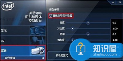 怎样提高显卡性能win7系统 提高显卡性能win7系统的方法