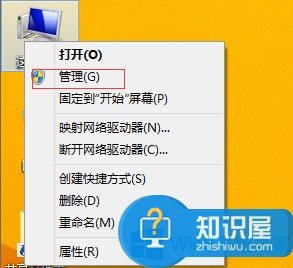 Win8怎么查看电脑是否有无线网卡 Win8查询电脑是否有无线网卡教程