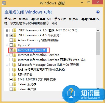 Windows8怎么卸载IE9浏览器 Windows8卸载IE9浏览器的具体方法 