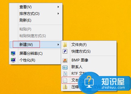 Windows8注册表编辑器被禁用怎么办 Windows8注册表编辑器被禁用修复教程