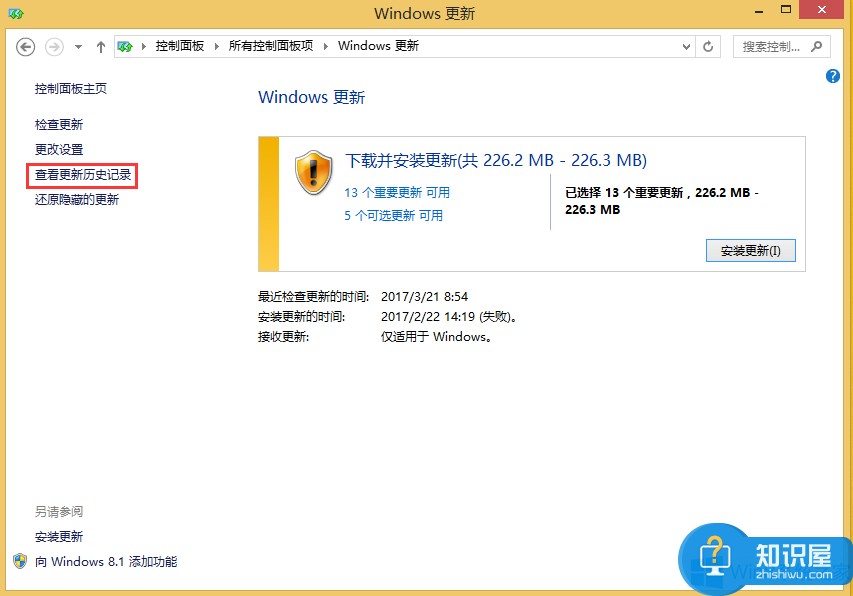 Win8.1怎么禁止系统升级广告 Win8.1禁止系统升级广告的具体教程