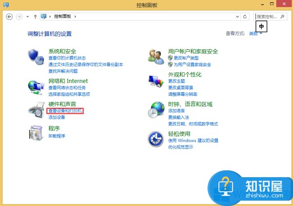 Win8系统怎么测试手柄按键灵活性 Win8系统测试手柄按键灵活性的方法