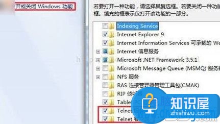 Win7远程桌面连接不上怎么办 如何解决win7系统远程无法连接问题