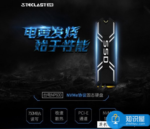 5000元i5-7500配GTX1060游戏电脑配置推荐 i5-7500配什么内存