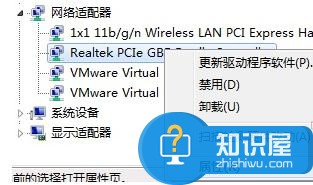 怎样设置win10待机不断网 设置win10待机不断网的方法