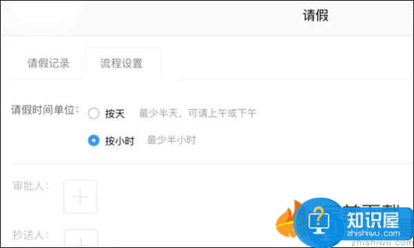 企业微信1.3.8版本更新，可领取1000分钟公费通话