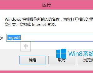 Win8.1如何把软件窗口背景设置成豆沙绿 Win8.1把软件窗口背景换成豆沙绿的方法
